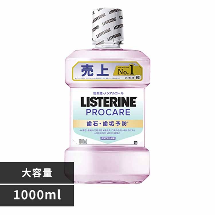 Kenvue ��p���X�e���� �v���P�A���΁E���C�P�A 1000ml 