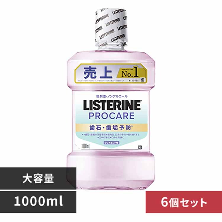 Kenvue �y6�Z�b�g�z��p���X�e���� �v���P�A���΁E���C�P�A 1000ml 