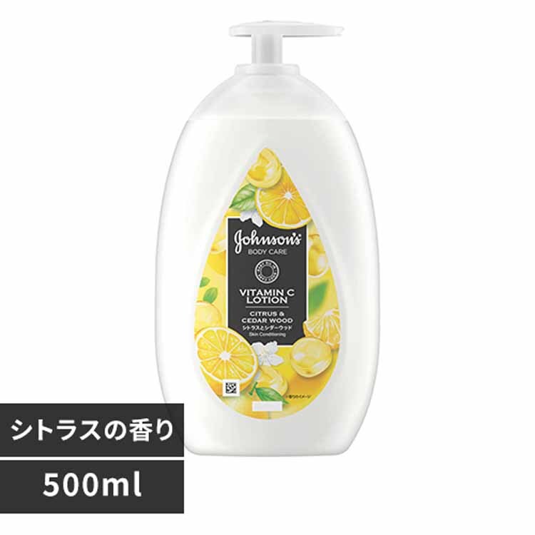 Kenvue �W�����\���{�f�B�P�A VC�A���}�~���N 500ml 