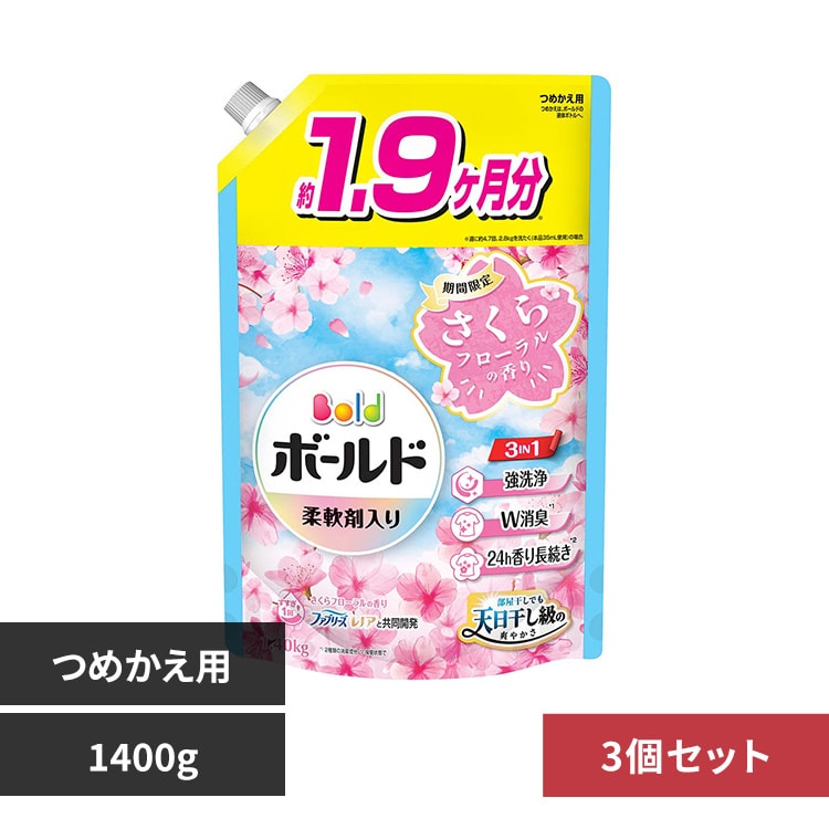 P&G�W���p��������� �y3�Z�b�g�z�{�[���h�W�F��������t���[�����̍��� �߂����p �E���g���W�����{�T�C�Y