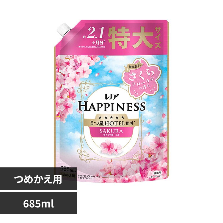 �ǉ����i�T���l�C��