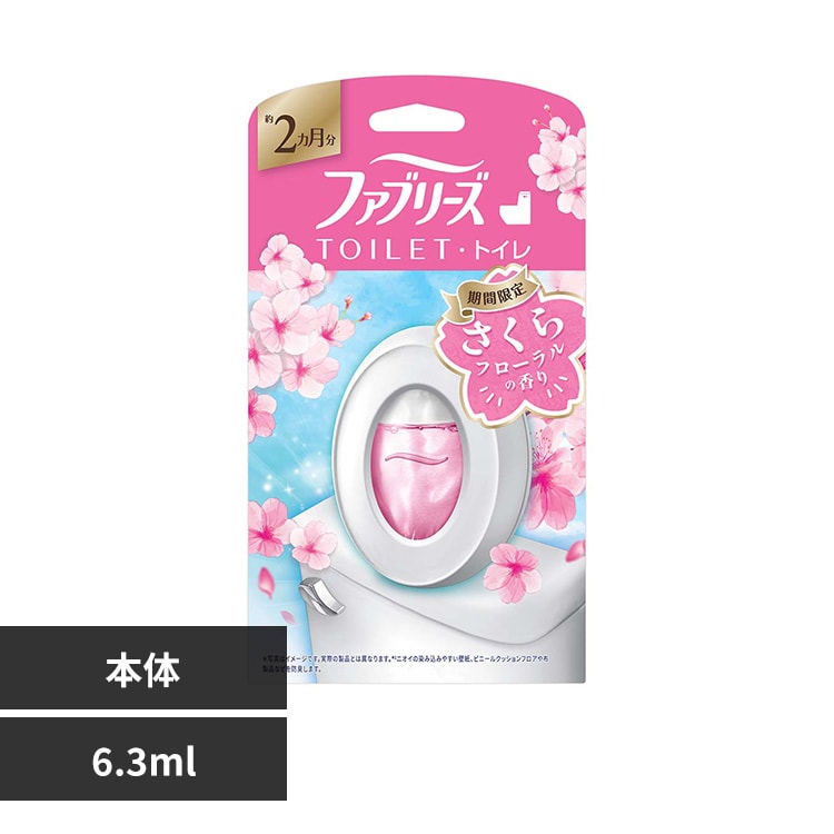 P&G�W���p��������� �t�@�u���[�Y�g�C���p���L�� �T�N��2026 �{��