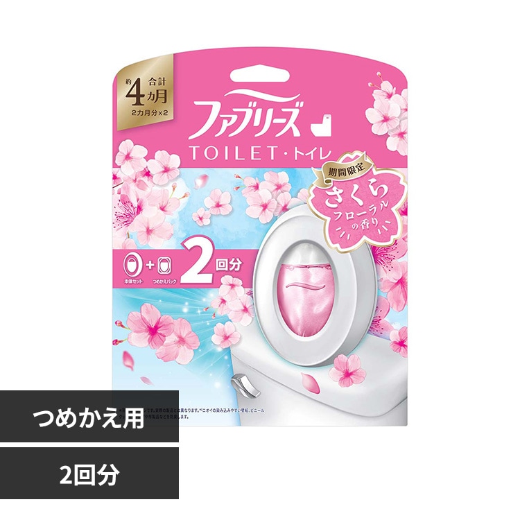 P&G�W���p��������� �t�@�u���[�Y�g�C���p���L�� �T�N��2026 �{�́{�߂���1�p�b�N