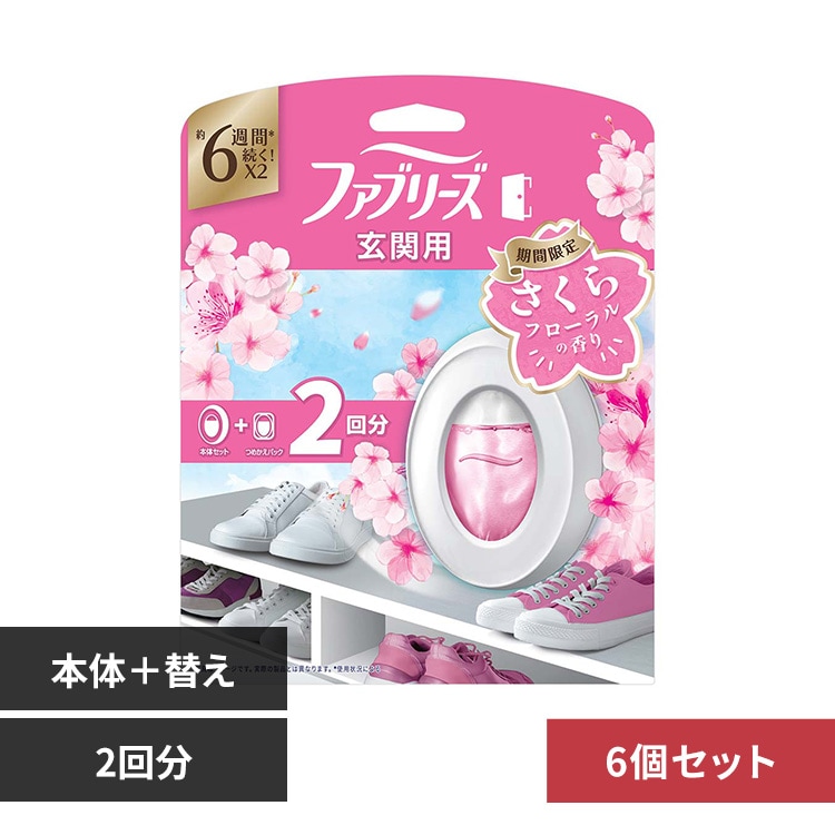 P&G�W���p��������� �y6�Z�b�g�z�t�@�u���[�Y���֗p���L�� �T�N��2026 �{�́{�߂���1�p�b�N