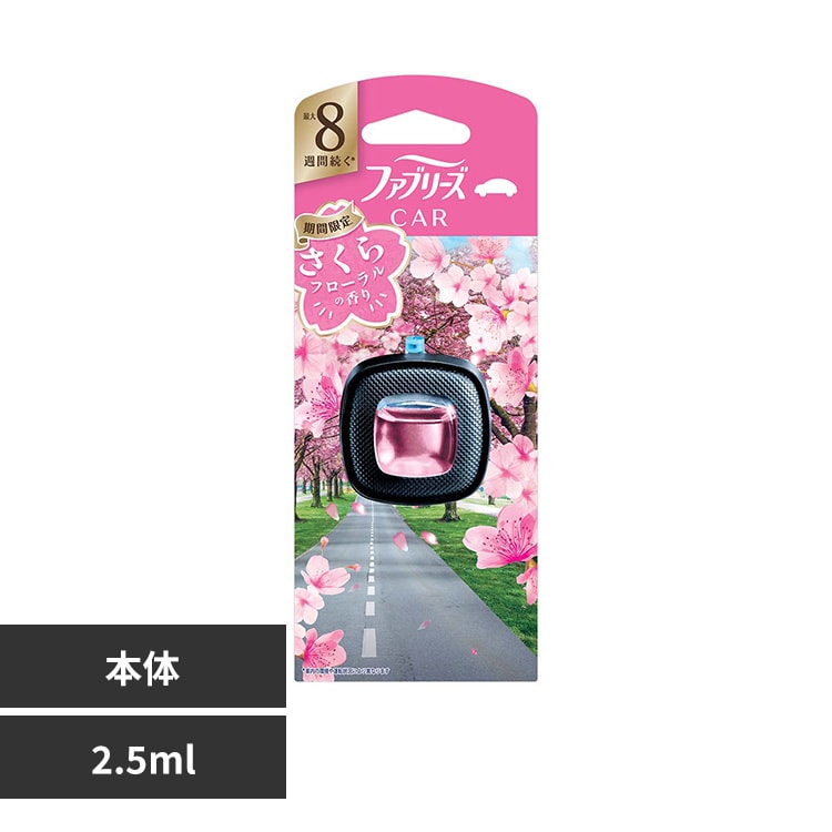 P&G�W���p��������� �t�@�u���[�Y �C�[�W�[�N���b�v �T�N��2026 �{��