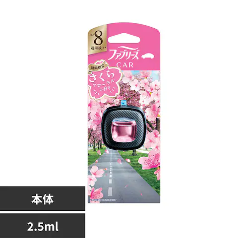 P&Gジャパン合同会社 ファブリーズ イージークリップ サクラ2026 本体_0
