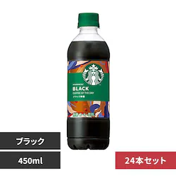 �y24�{�z�X�^�[�o�b�N�X�R�[�q�[ �u���b�N �y�v���U�Z���N�g�z