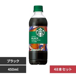 �y48�{�z�X�^�[�o�b�N�X�R�[�q�[ �u���b�N �y����s�z�y�����s�z�y�v���U�Z���N�g�z