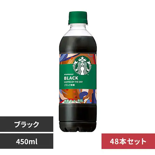 �y48�{�z�X�^�[�o�b�N�X�R�[�q�[ �u���b�N �y����s�z�y�����s�z�y�v���U�Z���N�g�z_0