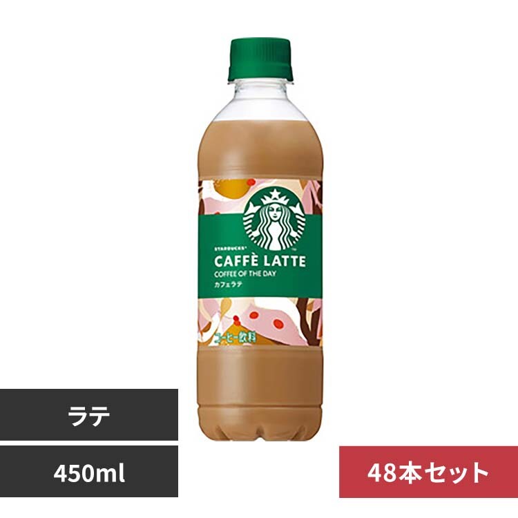 �y48�{�z�X�^�[�o�b�N�X�R�[�q�[ ���e �y����s�z�y�����s�z�y�v���U�Z���N�g�z