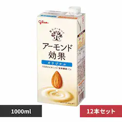 【12本】グリコ ア−モンド効果 オリジナル 1000ml
