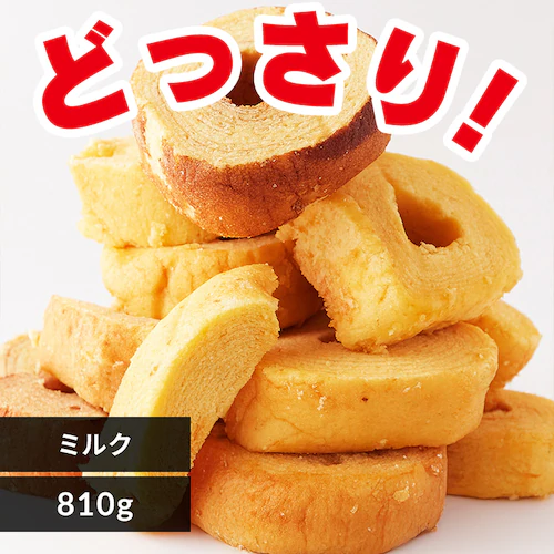 【お徳用】ふんわりバームクーヘンミルク270g ×3個_0