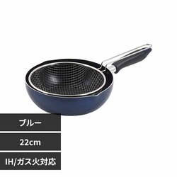 �p�[������ �t���C�p�� 22cm HC-723 �u���[