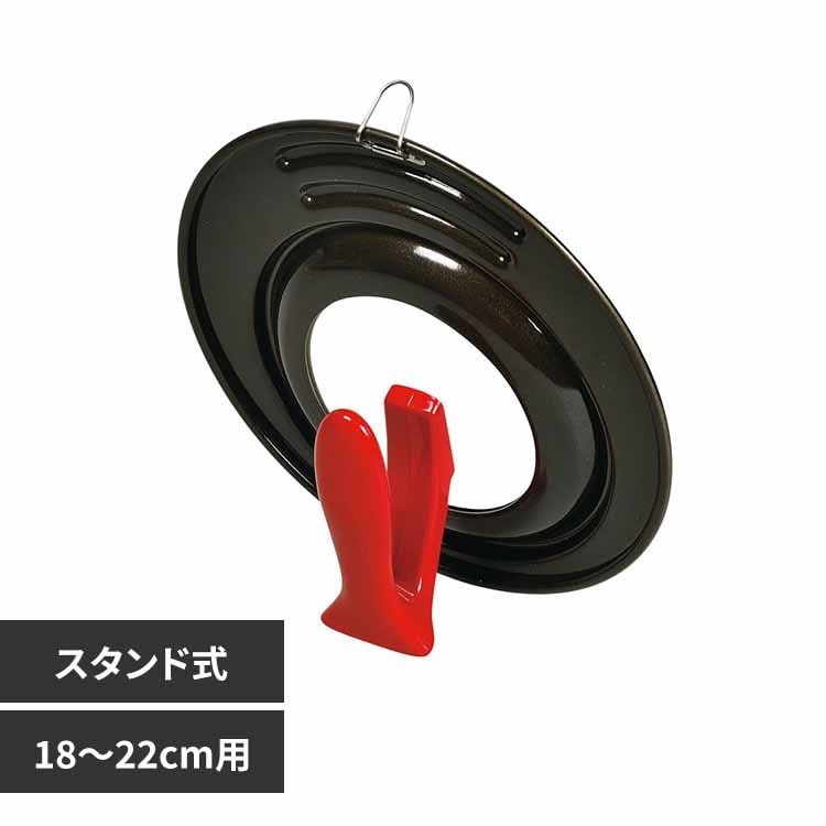 �p�[������ �t���C�p���t�^ 18�`22cm�p HB-2636 �y�v���U�Z���N�g�z