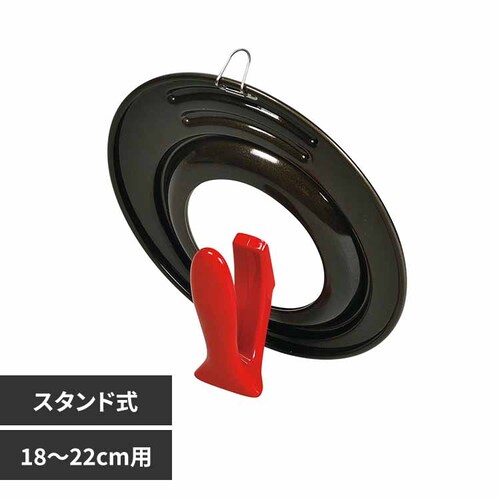 �p�[������ �t���C�p���t�^ 18�`22cm�p HB-2636 �y�v���U�Z���N�g�z_0