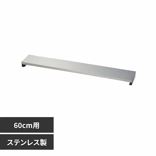 パール金属 ステンレス排気口カバー 60cm用 HC-498 【プラザセレクト】_0