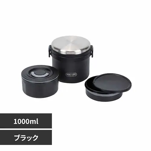 パール金属 保温弁当箱 1000ml HB-5665 ブラック【プラザセレクト】_0