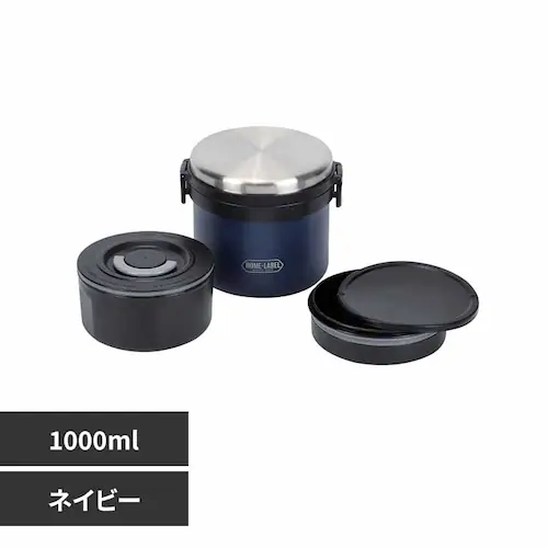パール金属 保温弁当箱 1000ml HB-5666 ネイビー_0