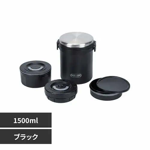 パール金属 保温弁当箱 1500ml HB-5668 ブラック【プラザセレクト】_0