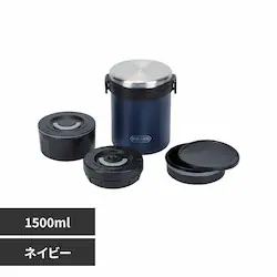 パール金属 保温弁当箱 1500ml HB-5669 ネイビー