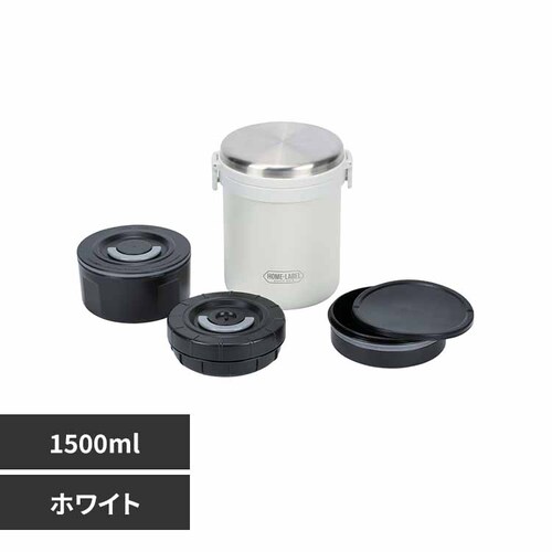 パール金属 保温弁当箱 1500ml HB-5670 ホワイト_0