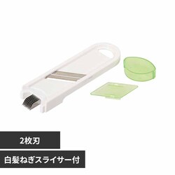 �p�[������ 2���n�{�����˂��X���C�T�[ CC-1154 �����˂��X���C�T�[�t�y�v���U�Z���N�g�z