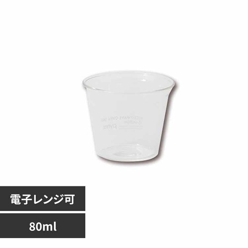 パール金属 プリンカップ 80ml CP-8644 【プラザセレクト】_0