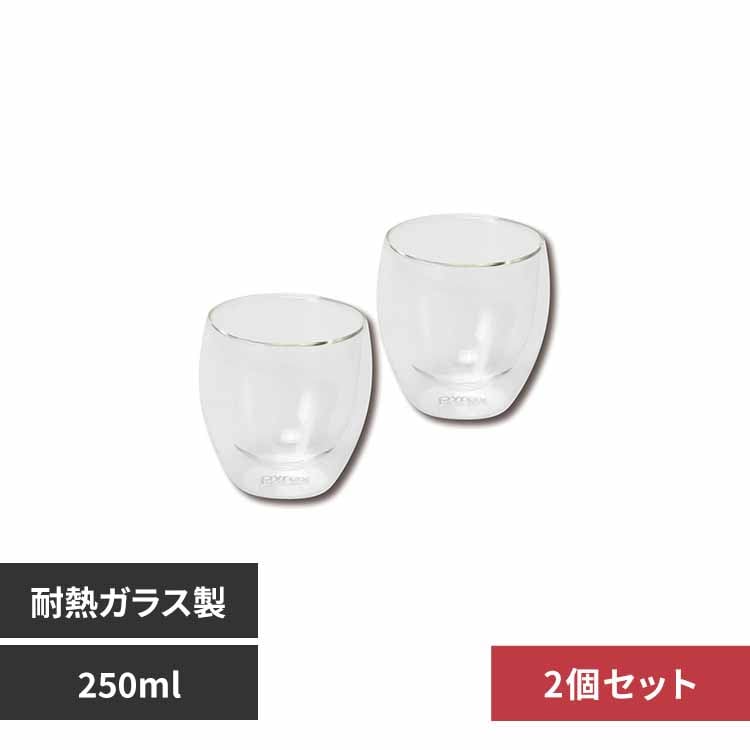 �p�[������ �_�u���E�H�[���O���X 250ml 2�Z�b�g CP-8540 �y�v���U�Z���N�g�z