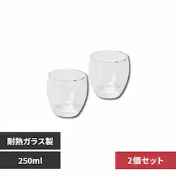 �p�[������ �_�u���E�H�[���O���X 250ml 2�Z�b�g CP-8540 �y�v���U�Z���N�g�z