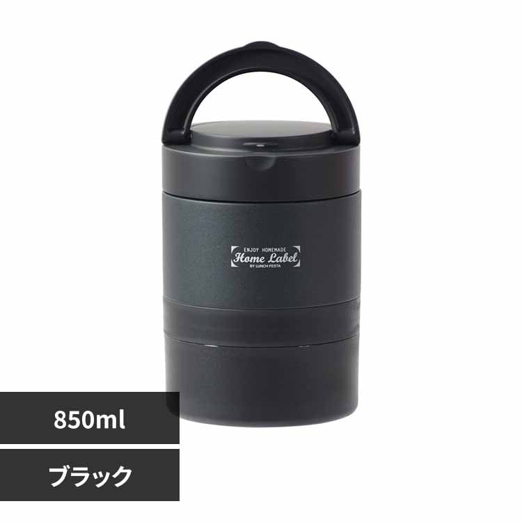 �p�[������ �X�e�����X�ۉ������`�W���[ 850ml HC-9 �u���b�N�y�v���U�Z���N�g�z