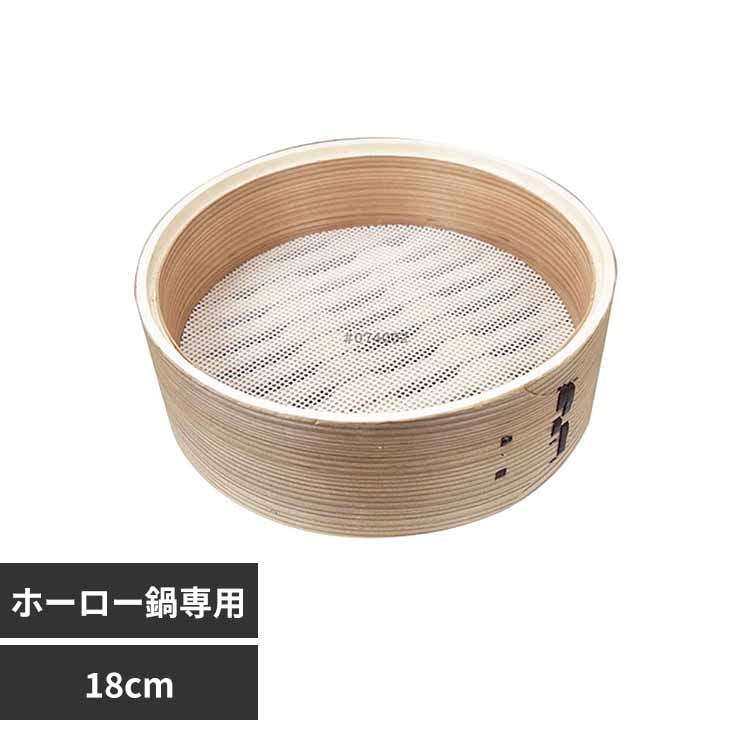 �x�m�z�[���[ ������ 18cm ������t���z�[���[���p SERS-18 �y�v���U�Z���N�g�z