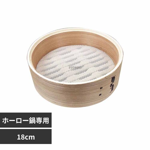 �x�m�z�[���[ ������ 18cm ������t���z�[���[���p SERS-18 �y�v���U�Z���N�g�z_0