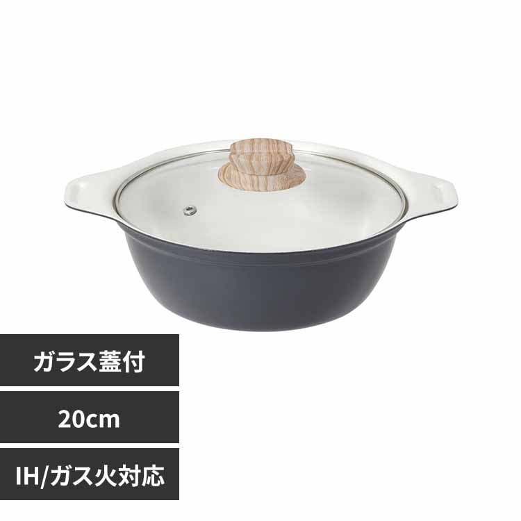 LIV PLUS �r�X�g���E�Z���~�b�N���� 20cm �K���X�W�t �O���[ NQ-0412 �y�v���U�Z���N�g�z