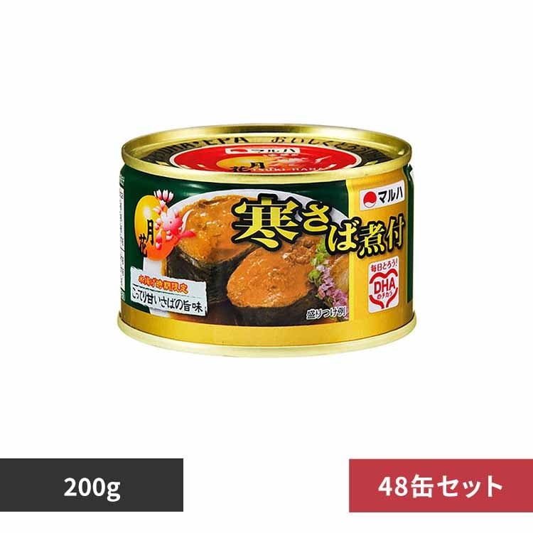 ���� �y48�ʁz���Ԋ����Ύϕt 14718 �y�v���U�Z���N�g�z