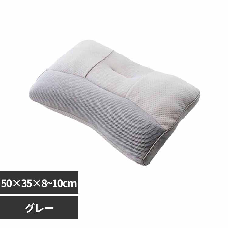 fuwawa ストレートネック枕 50×35×6~8cm 572213 グレー 7340034