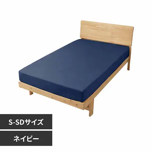 fuwawa のびのびボックスシーツS-SD 572217 ネイビー_0