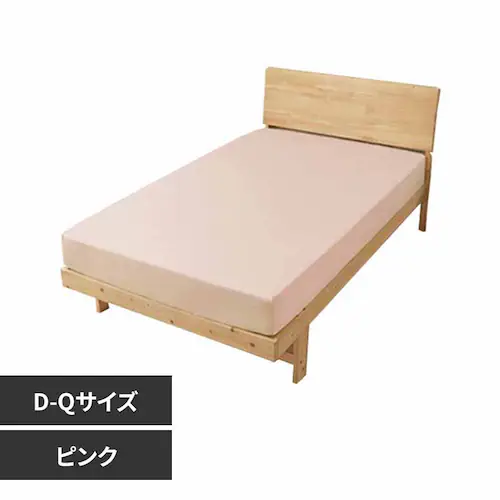 fuwawa のびのびボックスシーツD-Q 572218 ピンク_0