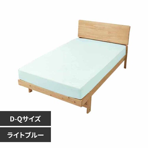 fuwawa のびのびボックスシーツD-Q 572218 ライトブルー_0