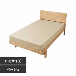 fuwawa �̂т̂у{�b�N�X�V�[�cD-Q 572218 �x�[�W��