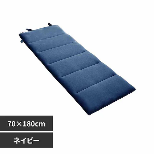 fuwawa 9WAYごろ寝マット 572222 ネイビー_0