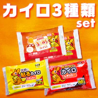 �y�J�C��3��ރZ�b�g�z�\��J�C��10�� �\��Ȃ��J�C��10�� �������Ȃ܂߃J�C��2���g�~14��