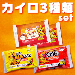 �y�J�C��3��ރZ�b�g�z�\��J�C��10�� �\��Ȃ��J�C��10�� �������Ȃ܂߃J�C��2���g�~14��