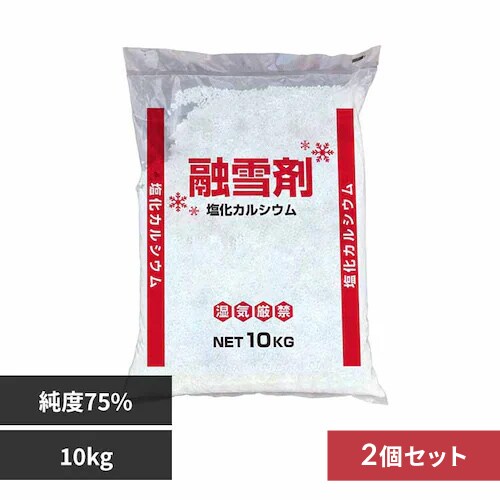 �y2�Z�b�g�z �Z��� 10KG �����J���V�E�� �O������ CACL2_10KG_01 �y�v���U�Z���N�g�z_0