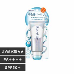 �r�I�� UV �A�N�A���b�` �G�A���[�z�[���h�N���[�� 70g �y�v���U�Z���N�g�z