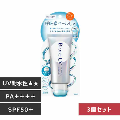 【3個セット】ビオレ UV アクアリッチ エアリーホールドクリーム 70g 【プラザセレクト】_0
