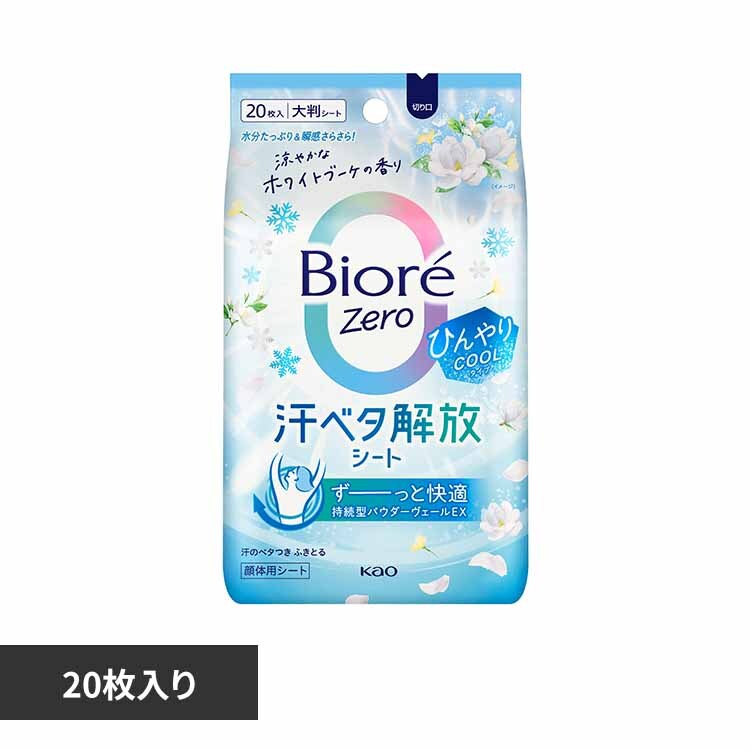 �r�I��Zero�V�[�g �N�[�� �z���C�g 20�� �y�v���U�Z���N�g�z