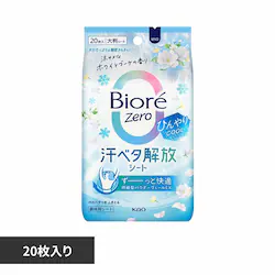 �r�I��Zero�V�[�g �N�[�� �z���C�g 20�� �y�v���U�Z���N�g�z