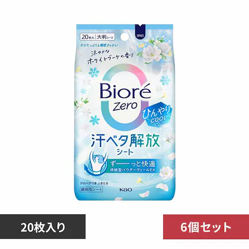 �y6�Z�b�g�z�r�I��Zero�V�[�g �N�[�� �z���C�g 20�� �y�v���U�Z���N�g�z_0