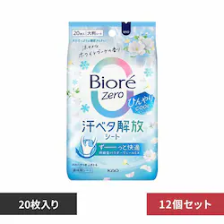 �y12�Z�b�g�z�r�I��Zero�V�[�g �N�[�� �z���C�g 20�� �y�v���U�Z���N�g�z