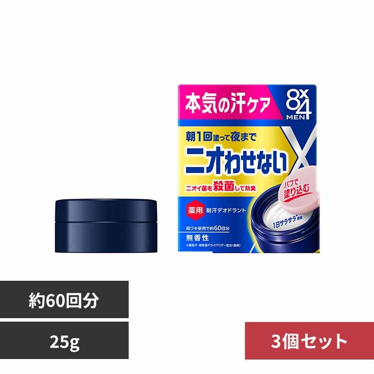 �y3�Z�b�g�z8x4���� �f�I�h�����g�p�e 25g �y�v���U�Z���N�g�z